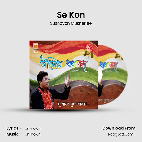 Se Kon MP3 Song by Sushovon Mukherjee Cover