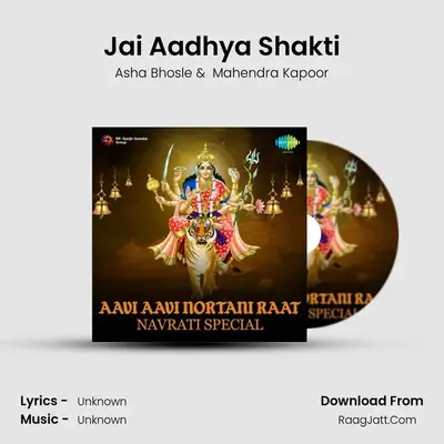 Jai Aadhya Shakti MP3 Song by Asha Bhosle Cover