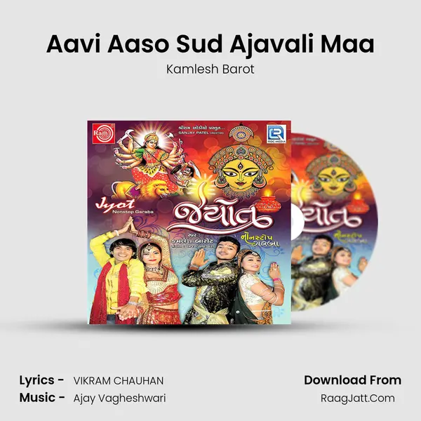 Aavi Aaso Sud Ajavali Maa MP3 Song by Kamlesh Barot Cover