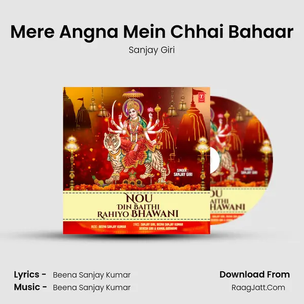 Mere Angna Mein Chhai Bahaar MP3 Song by Sanjay Giri Cover
