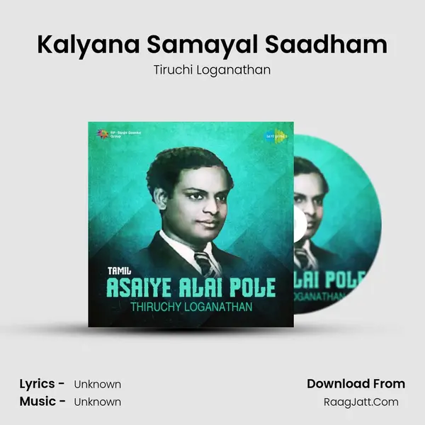 Kalyana Samayal Saadham Cover