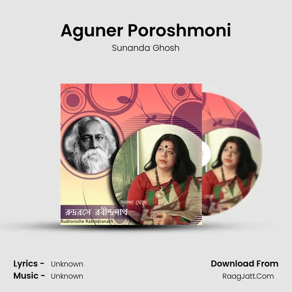 Aguner Poroshmoni mp3 song