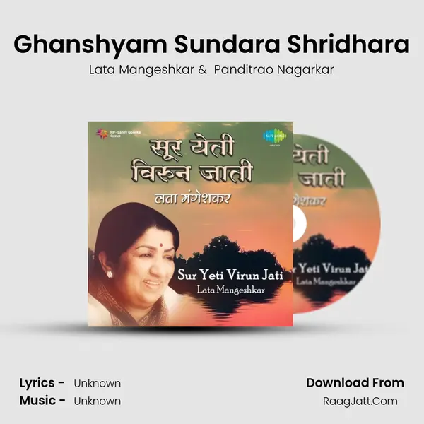 Ghanshyam Sundara Shridhara Cover