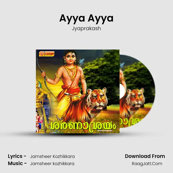 Ayya Ayya MP3 Song by Jyaprakash Cover