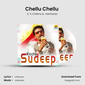 Chellu Chellu (From "Nammanna") Cover