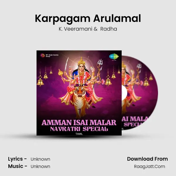Karpagam Arulamal MP3 Song by K. Veeramani Cover