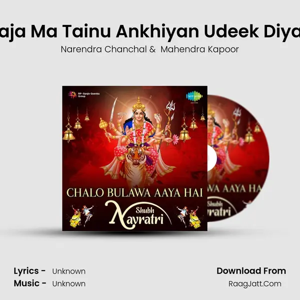 Aaja Ma Tainu Ankhiyan Udeek Diyan MP3 Song by Narendra Chanchal Cover