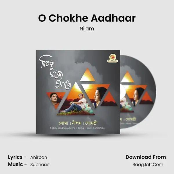 O Chokhe Aadhaar MP3 Song by Nilam Cover