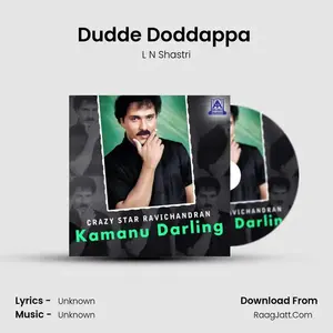 Dudde Doddappa (From "O Nanna Nalle") Cover