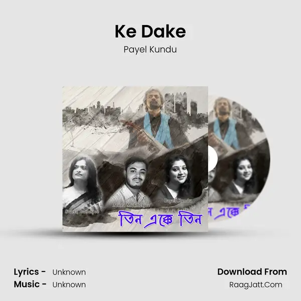 Ke Dake MP3 Song by Payel Kundu Cover