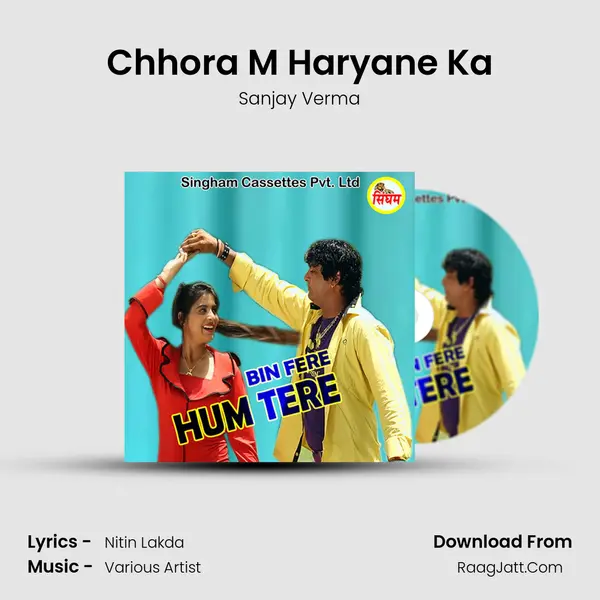 Chhora M Haryane Ka MP3 Song by Sanjay Verma Cover