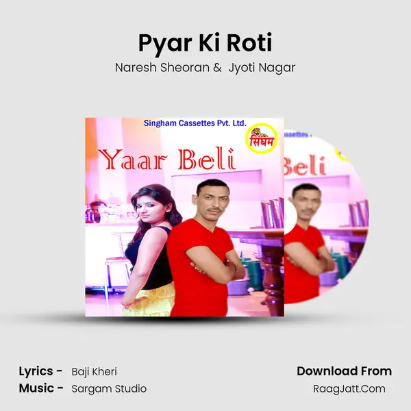Pyar Ki Roti MP3 Song by Naresh Sheoran Cover