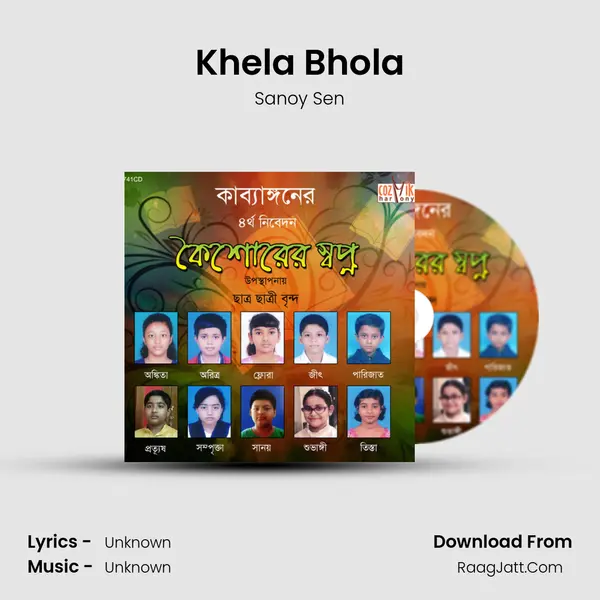 Khela Bhola MP3 Song by Sanoy Sen Cover