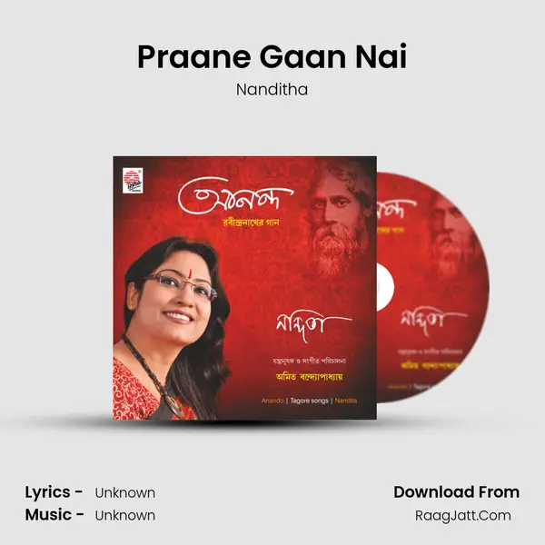 Praane Gaan Nai MP3 Song by Nanditha Cover