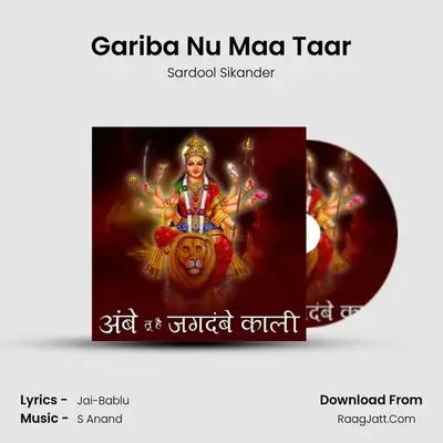 Gariba Nu Maa Taar mp3 song