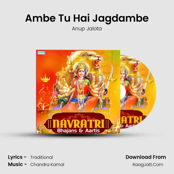 Ambe Tu Hai Jagdambe Cover