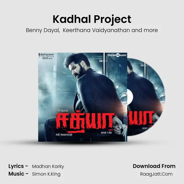 Kadhal Project mp3 song