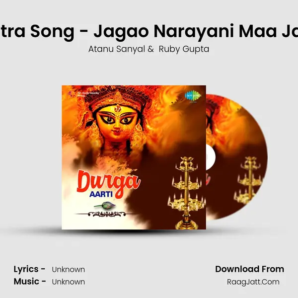 Stotra Song - Jagao Narayani Maa Jago Cover