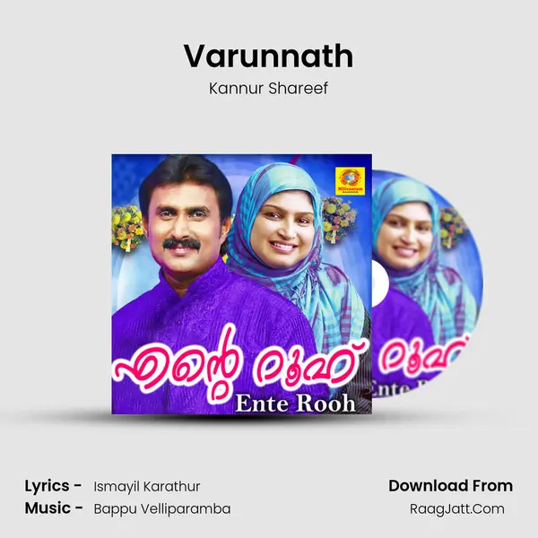 Varunnath MP3 Song by Kannur Shareef Cover