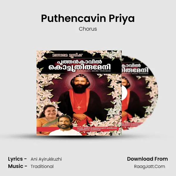 Puthencavin Priya MP3 Song by Chorus Cover
