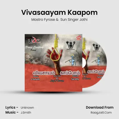 Vivasaayam Kaapom - Single - Mastro Fyrose