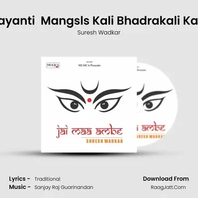 Om Jayanti  Mangsls Kali Bhadrakali Kapalini MP3 Song by Suresh Wadkar Cover