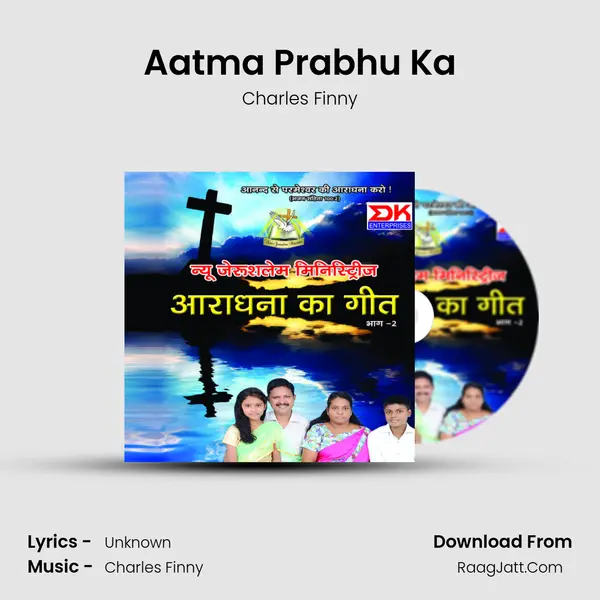 Aatma Prabhu Ka MP3 Song by Charles Finny Cover