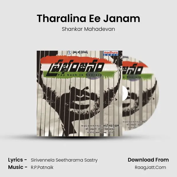 Tharalina Ee Janam MP3 Song by Shankar Mahadevan Cover
