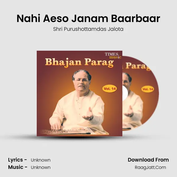 Nahi Aeso Janam Baarbaar MP3 Song by Shri Purushottamdas Jalota Cover