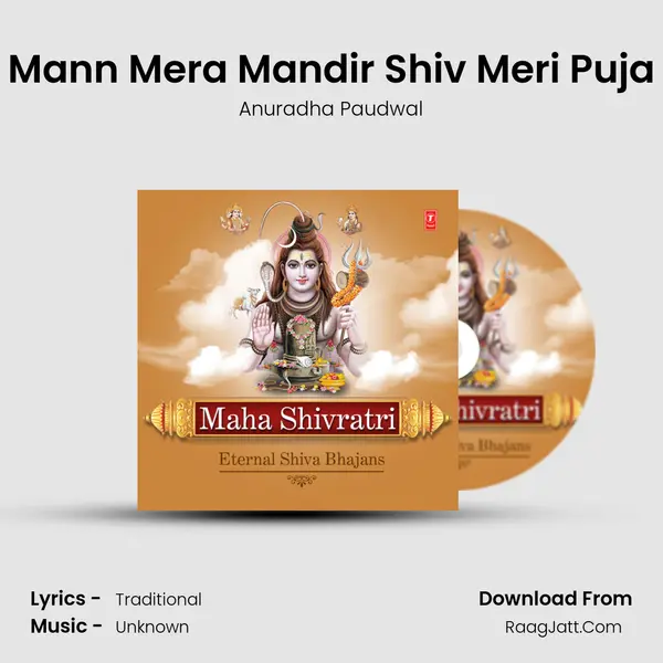 Mann Mera Mandir Shiv Meri Puja MP3 Song by Anuradha Paudwal Cover