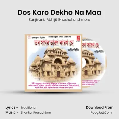 Dos Karo Dekho Na Maa mp3 song