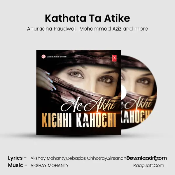 Rabindra Sathe