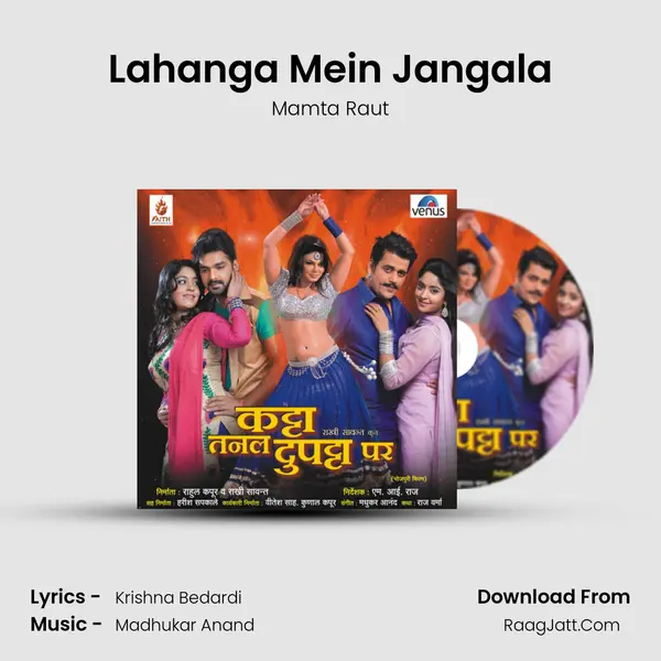 Lahanga Mein Jangala MP3 Song by Mamta Raut Cover