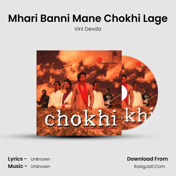 Mhari Banni Mane Chokhi Lage MP3 Song by Vini Devda Cover