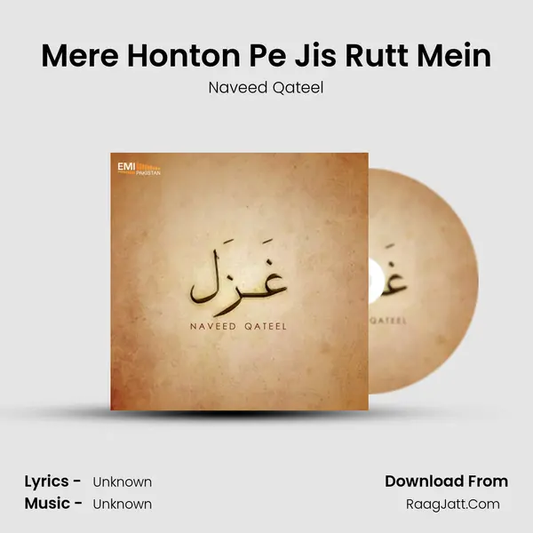 Mere Honton Pe Jis Rutt Mein mp3 song