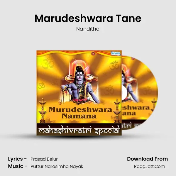 Marudeshwara Tane MP3 Song by Nanditha Cover