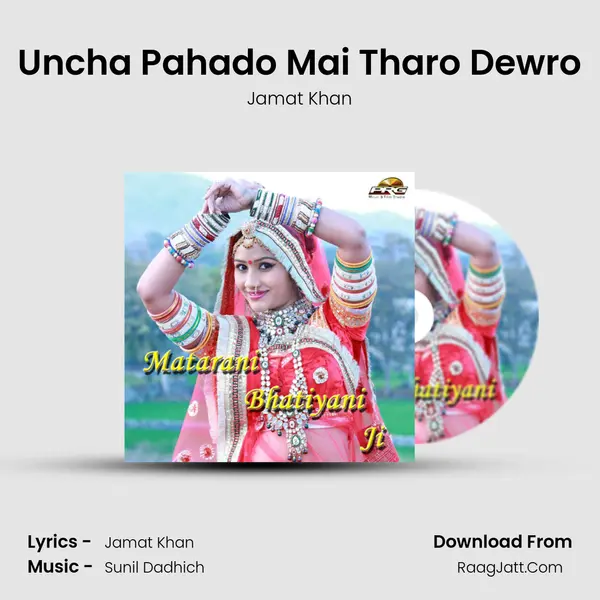 Uncha Pahado Mai Tharo Dewro MP3 Song by Jamat Khan Cover