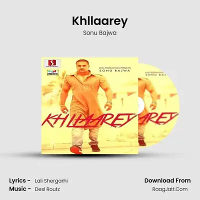 Khllaarey mp3 song
