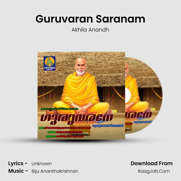 Guruvaran Saranam mp3 song