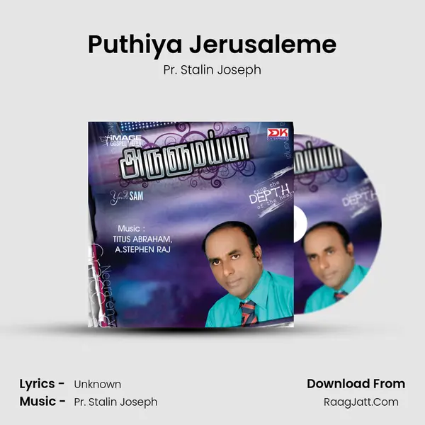 Puthiya Jerusaleme mp3 song