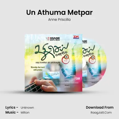 Un Athuma Metpar MP3 Song by Anne Priscilla Cover