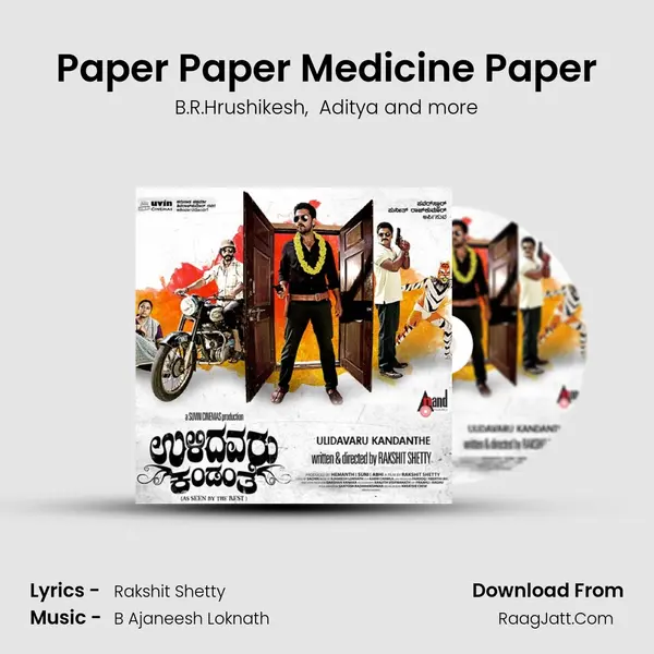 Paper Paper Medicine Paper MP3 Song by B.R.Hrushikesh Cover