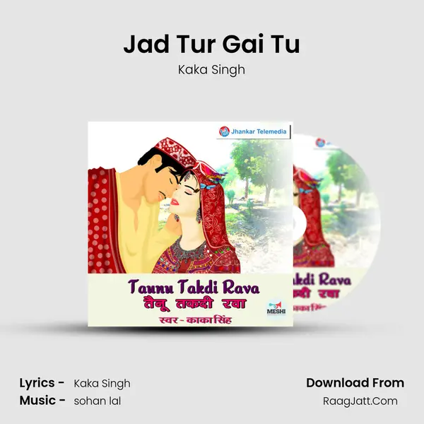 Jad Tur Gai Tu MP3 Song by Kaka Singh Cover
