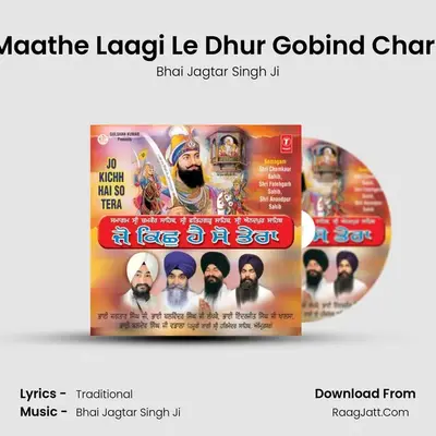 Mere Maathe Laagi Le Dhur Gobind Charnan Ki MP3 Song by Bhai Jagtar Singh Ji Cover