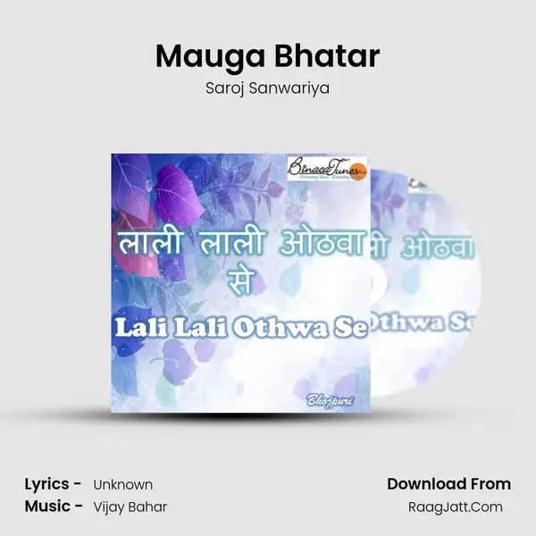 Mauga Bhatar MP3 Song by Saroj Sanwariya Cover