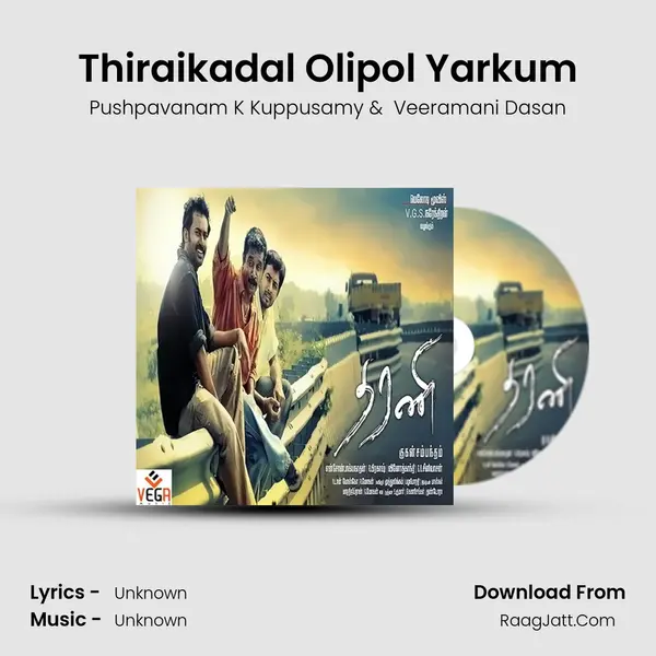 Thiraikadal Olipol Yarkum MP3 Song by Pushpavanam K Kuppusamy Cover