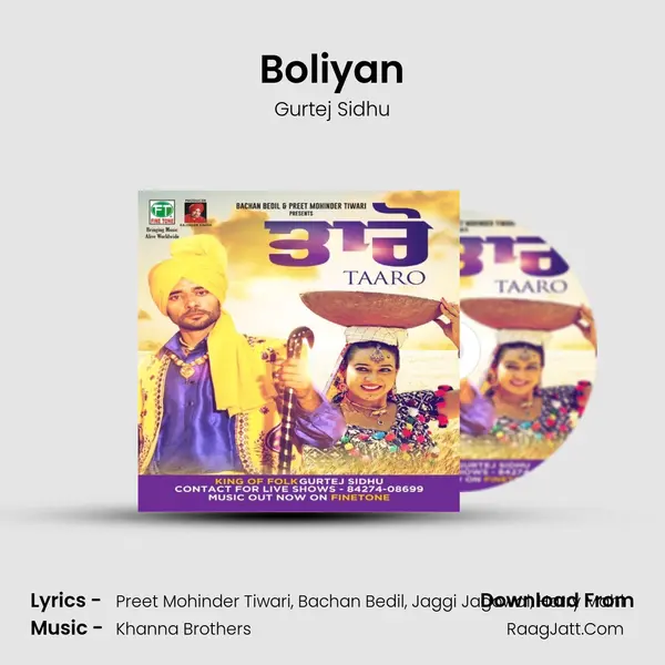 Boliyan MP3 Song by Gurtej Sidhu Cover