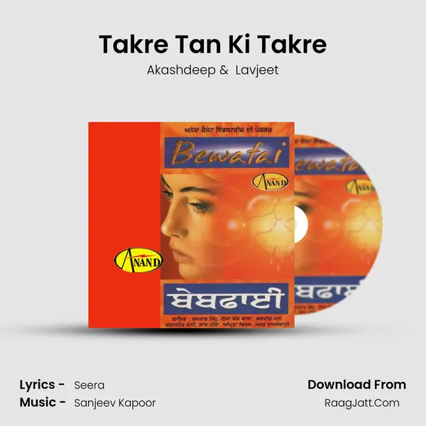 Takre Tan Ki Takre MP3 Song by Akashdeep Cover
