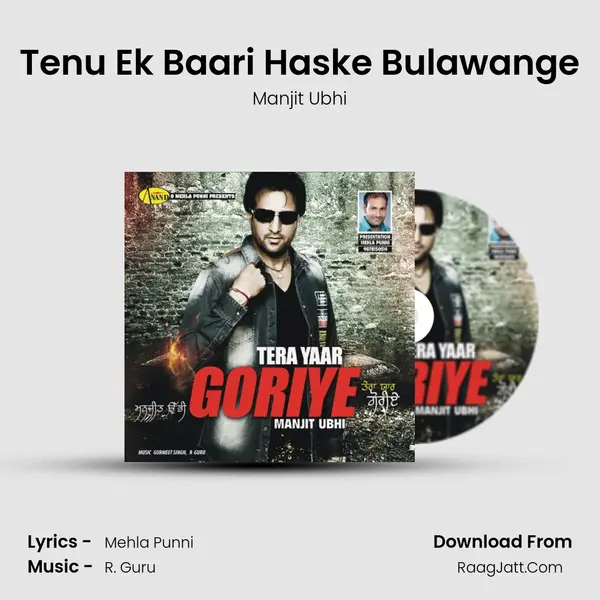 Tenu Ek Baari Haske Bulawange MP3 Song by Manjit Ubhi Cover