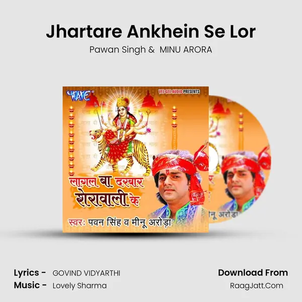 Jhartare Ankhein Se Lor MP3 Song by Pawan Singh Cover